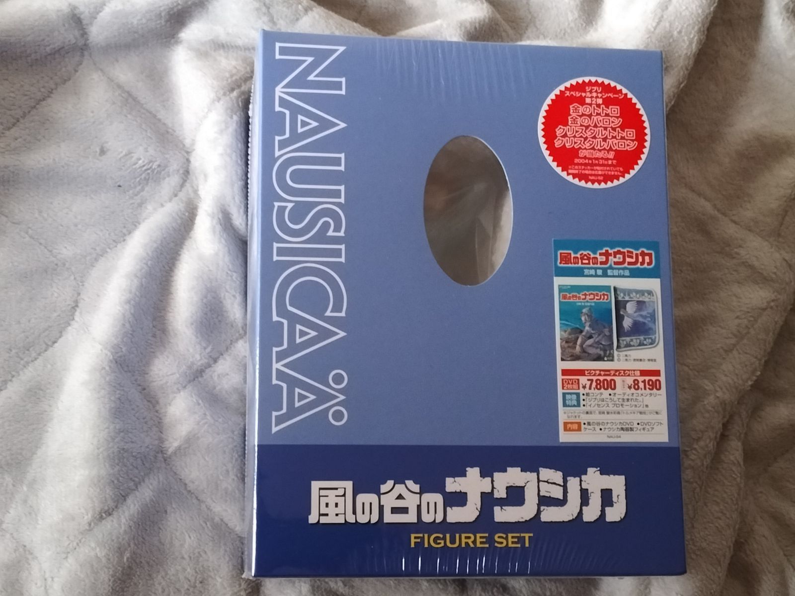 旅*人様 阪急 神戸線 宝塚線 行先表示幕 方向幕 西浜側 旅