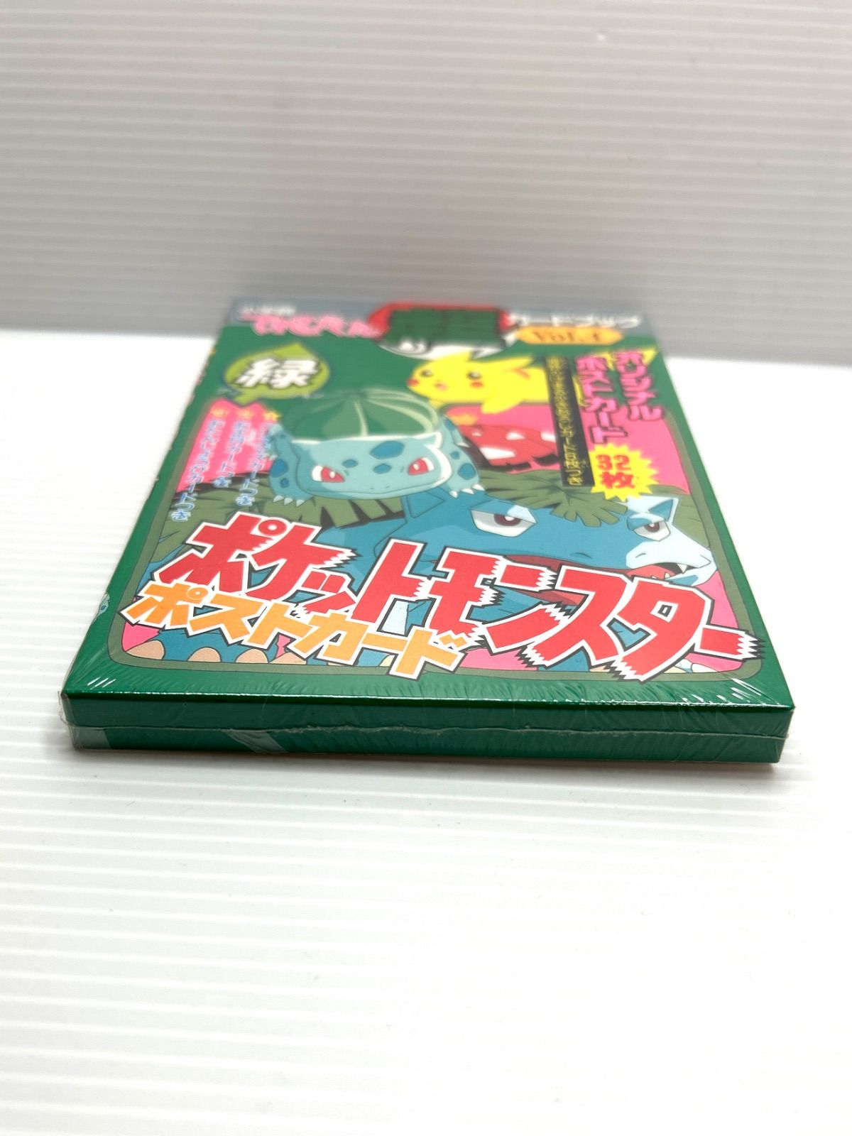 未開封】激レア ポケモン ポストカード 緑 小学館 てれびくん 超カード