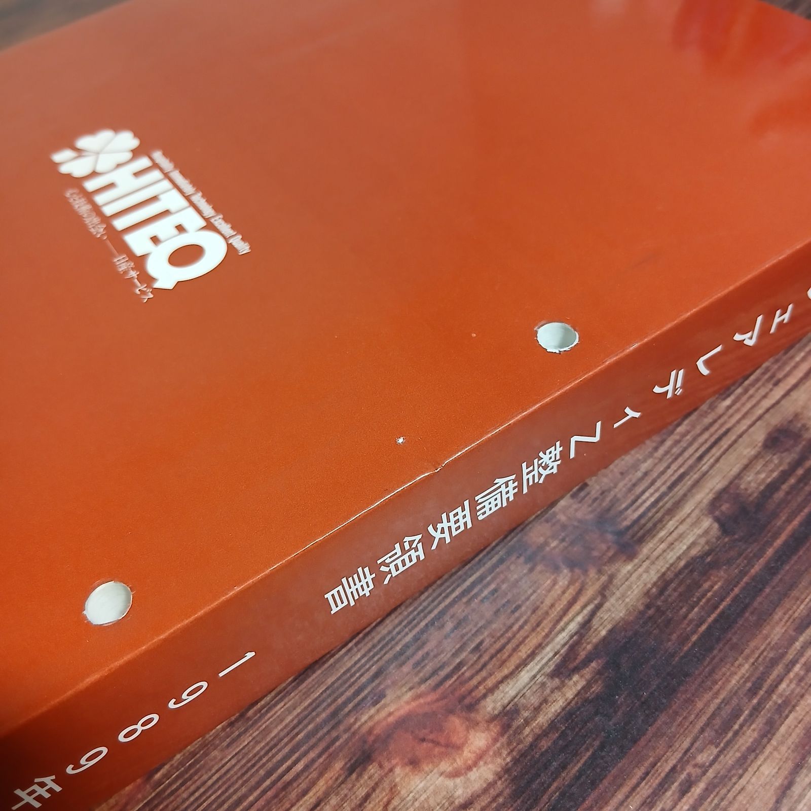 本】ニッサン フェアレディZ 整備要領書 1989年7月 Z32型 - メルカリ