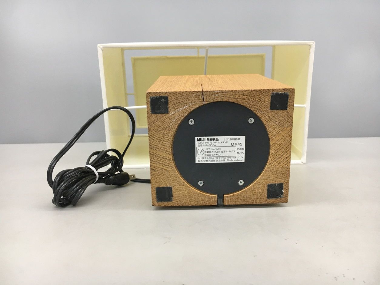 無印良品 MUJI スタンドライト MJ-SOSA オーク材スタンド 四角シェード