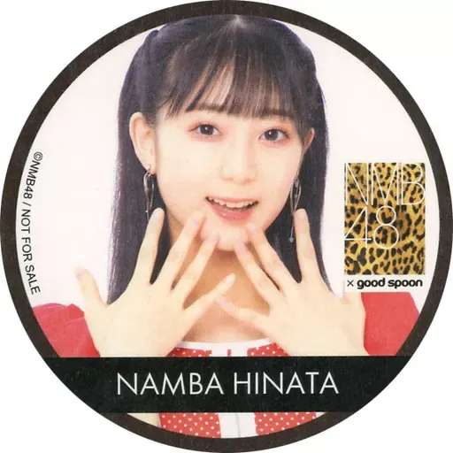 2026年最新】南波陽向の人気アイテム - メルカリ