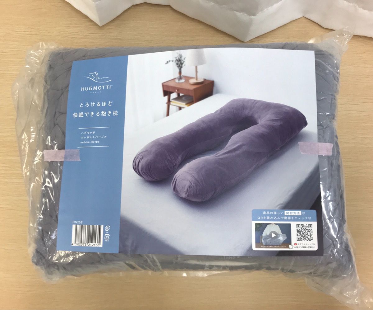 1000円以上OFF✨セール開催中【新品未開封】ハグモッチ ◎エレガント