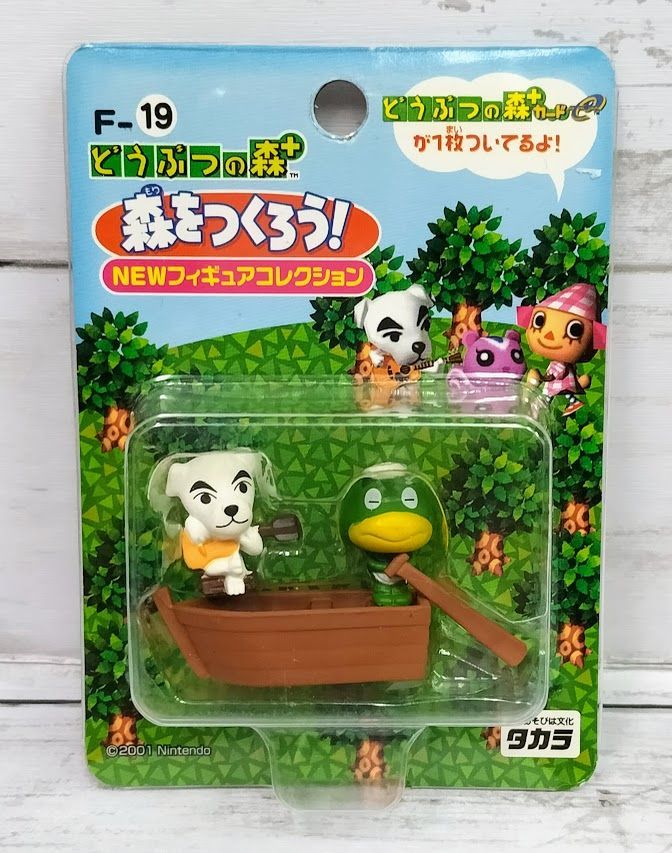 タカラトミー どうぶつの森+ 森をつくろう！ NEWフィギュア