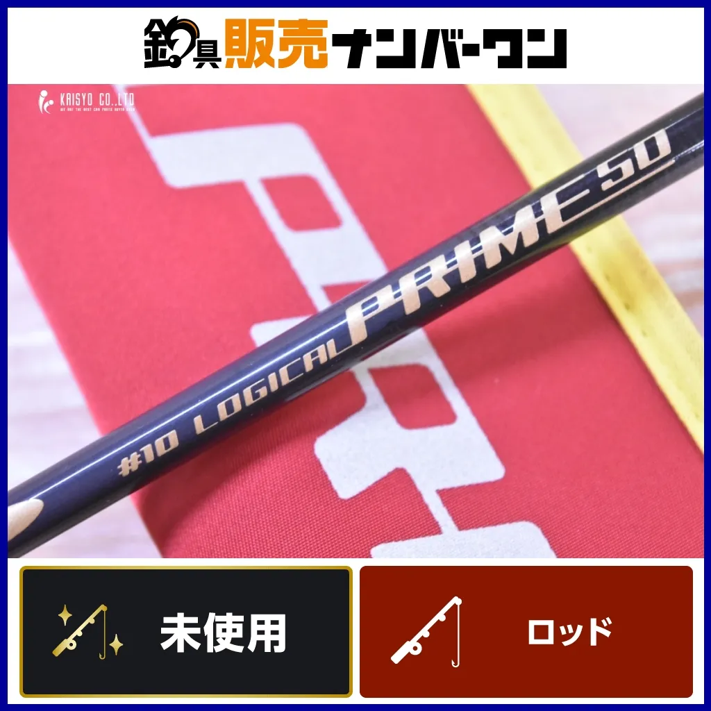 2026年最新】ディープライナーロジカルの人気アイテム - メルカリ