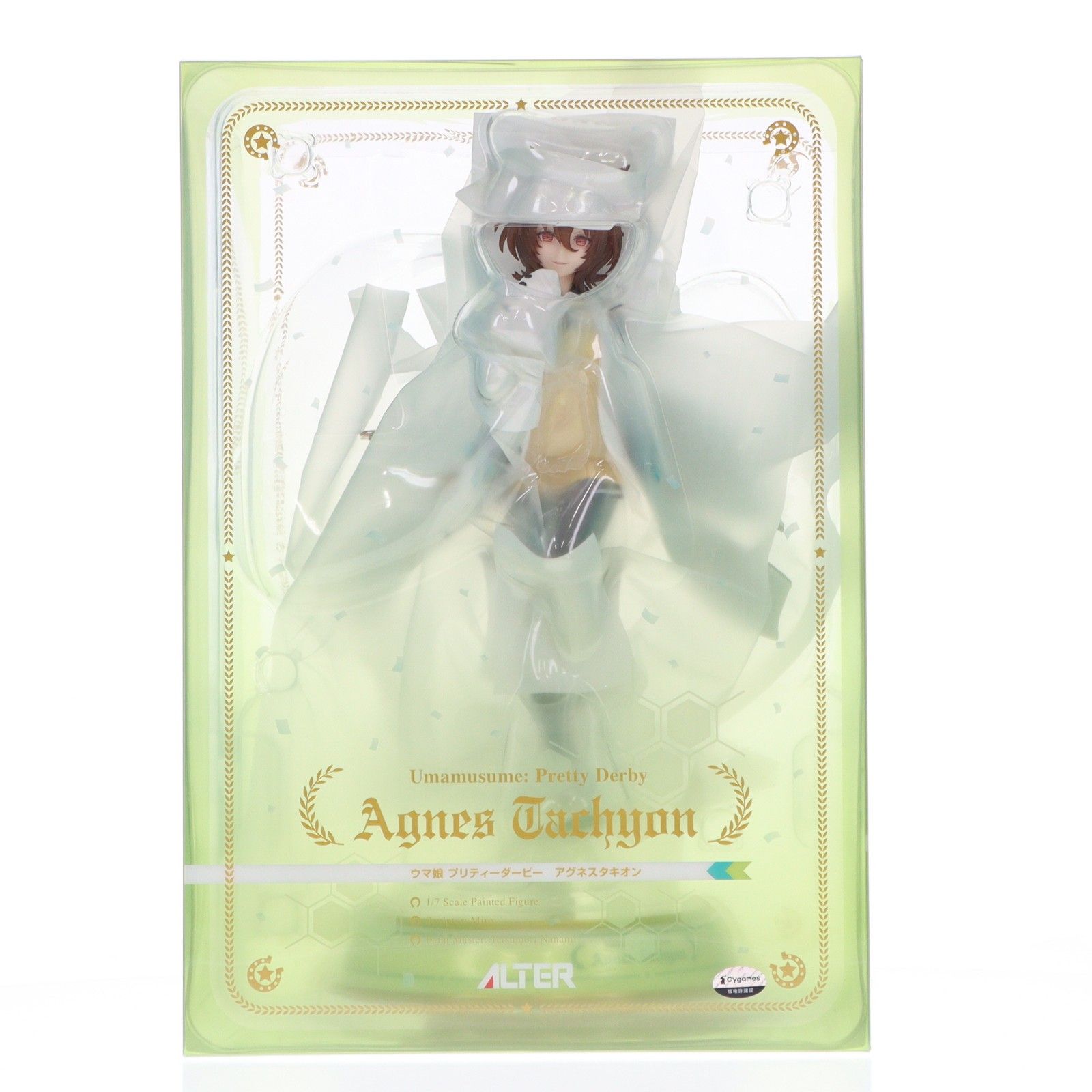 アグネスタキオン ウマ娘プリティーダービー 1/7 完成品 フィギュア