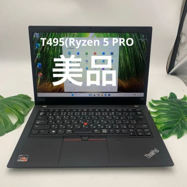 Lenovo ThinkPad T495(Ryzen 5 PRO 3500U 8GB SSD256GB - メルカリ