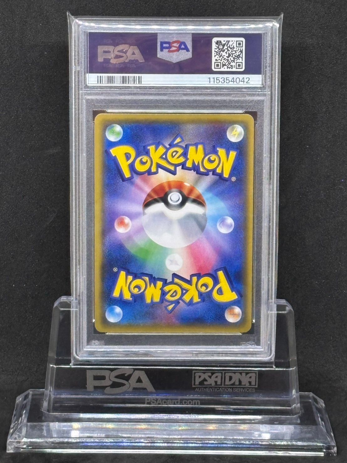 マツリカ SR SM7b【フェアリーライズ】056/050 PSA9 - メルカリ