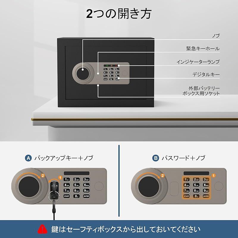 金庫 小型 [ 耐火 耐水/充電ケーブル付き] Diyife 電子式 金庫 家庭用