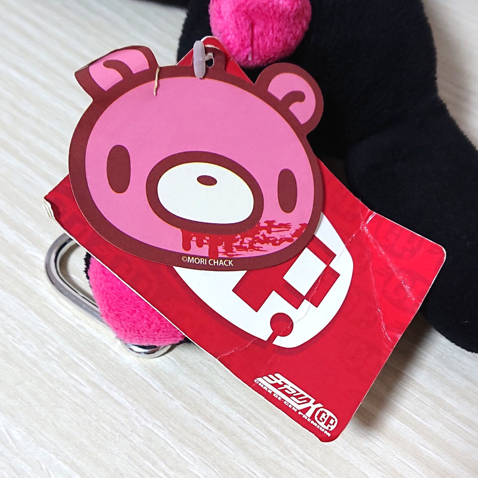 脱グル～ミ～ポーチ まんまと罠にver. コケティッシュピンク CGP-249