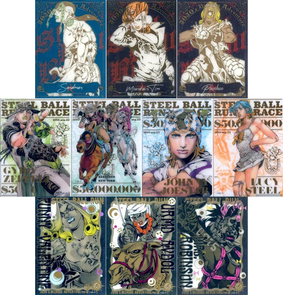 中古】キャラカード 全10種セット 「ジョジョの奇妙な冒険 第七部