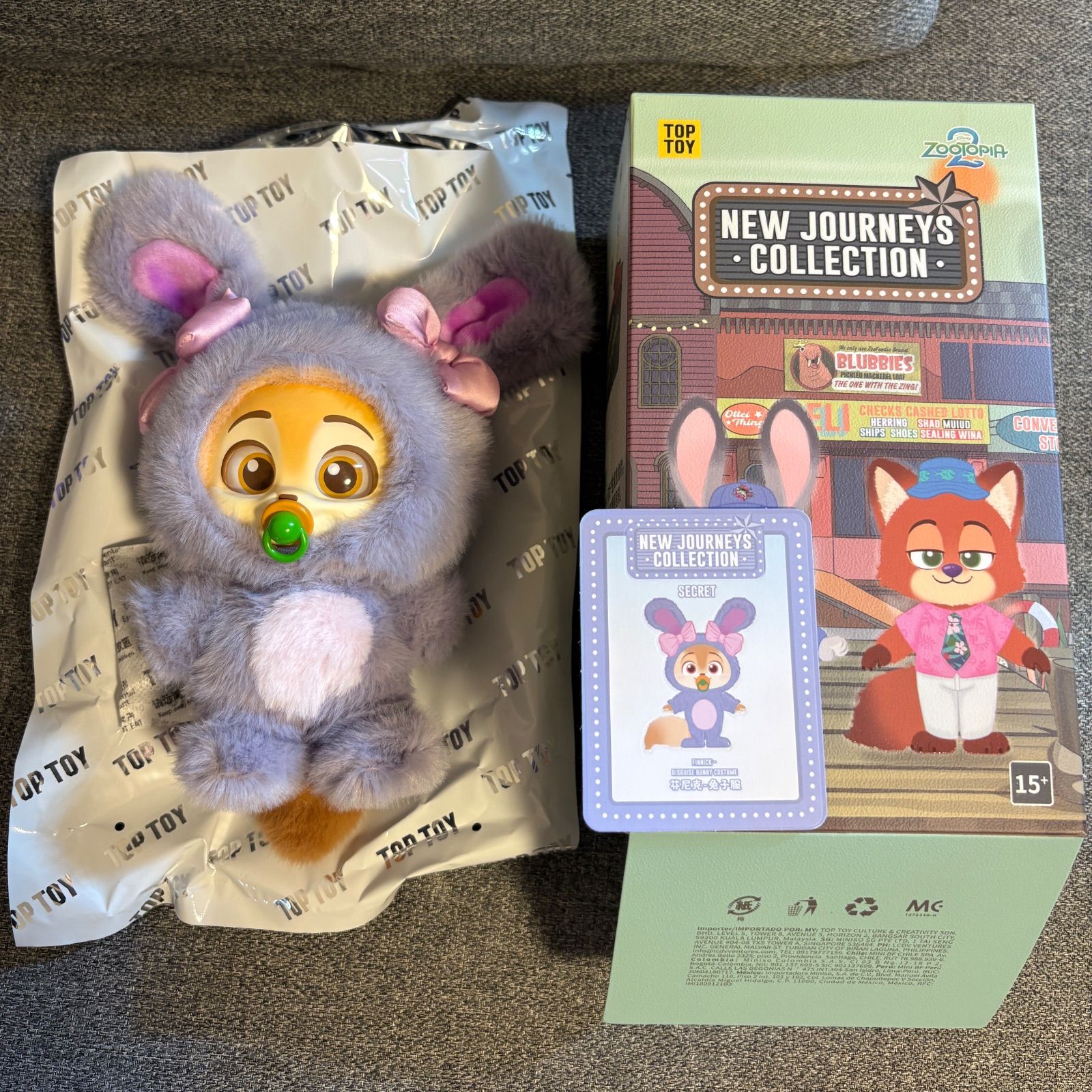 シークレット TOPTOY ズートピア2 フィニック ぬいぐるみマスコット