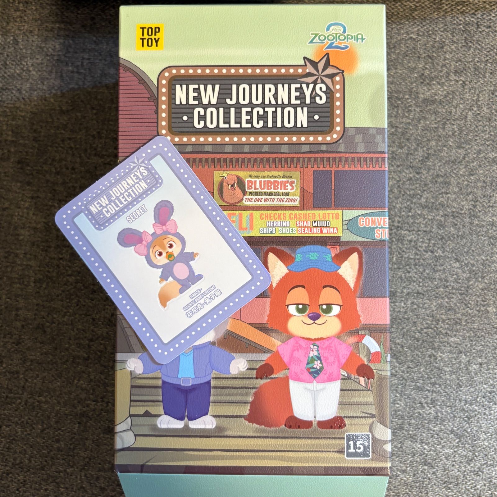 シークレット TOPTOY ズートピア2 フィニック ぬいぐるみマスコット