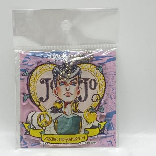 ジョジョ展キーホルダー 東方仗助 Amazon.co.jp: ジョジョ 東方仗助