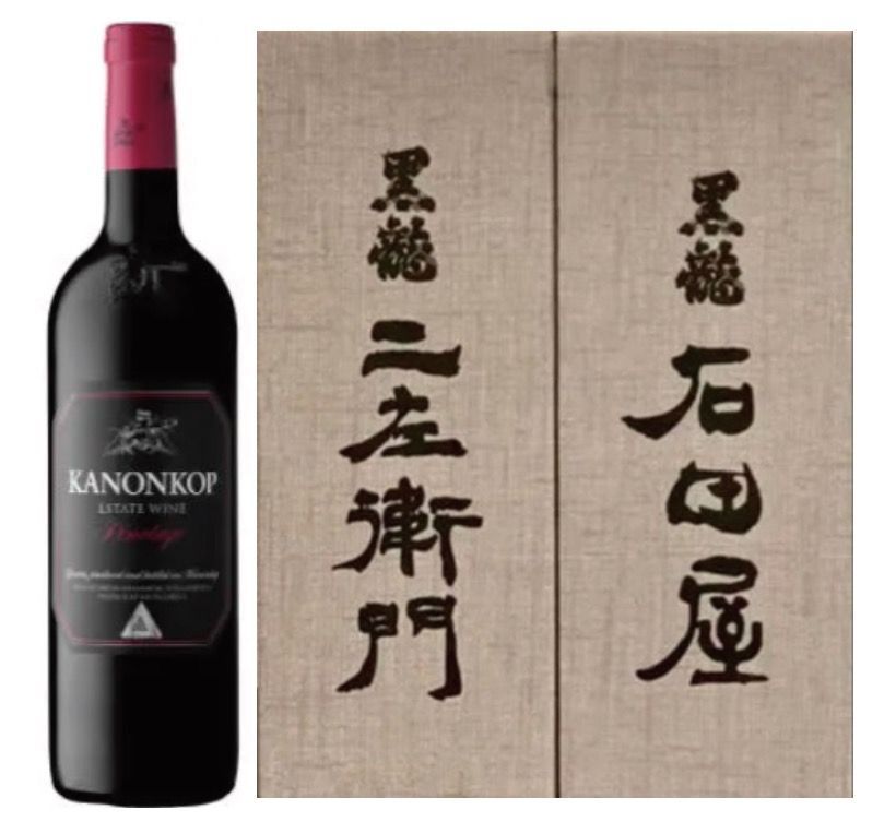 黒龍 二左衛門 & 石田屋 日本酒セット新品・未開 二左衛門・石田屋