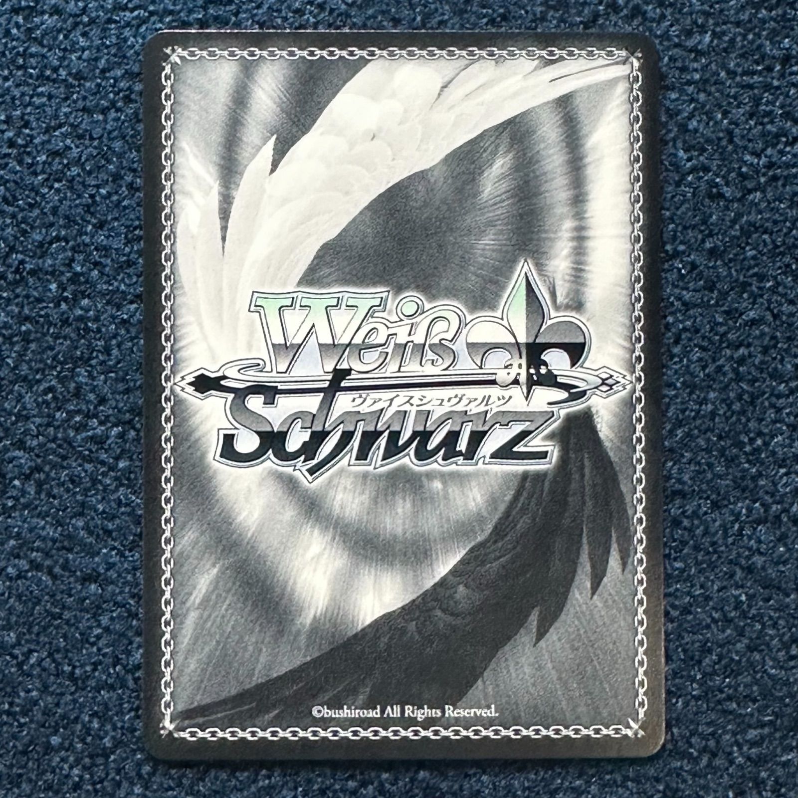 ☆ WS ヴァイスシュヴァルツ 正義を貫く道 ユーリ ローウェル SSP