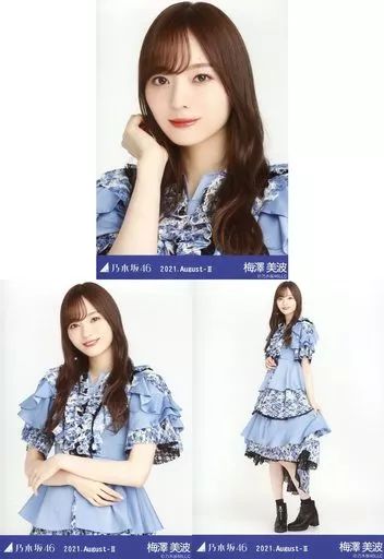 中古】生写真(乃木坂46) ◇梅澤美波/「乃木坂46 2021.August-II