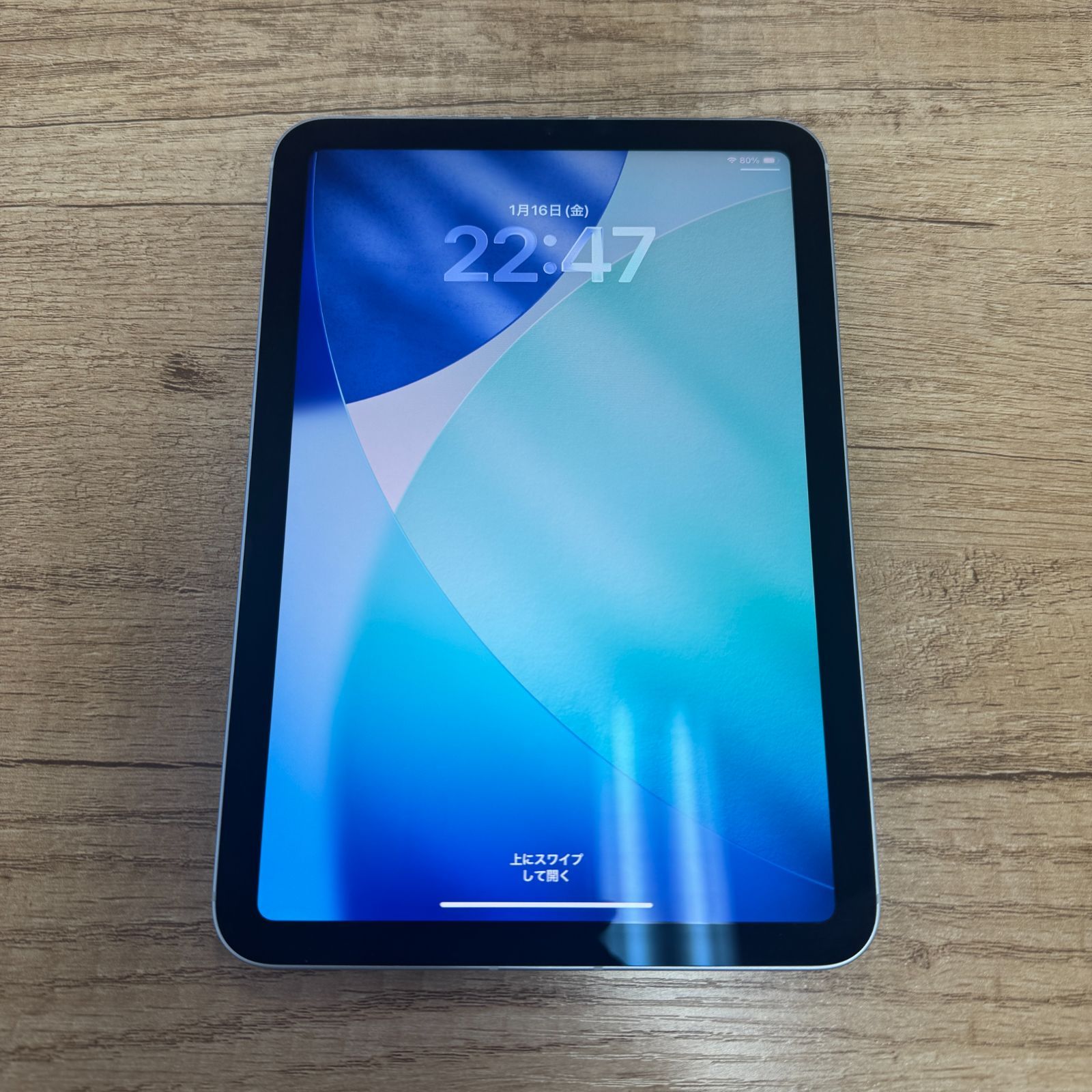 傷なし美品☆iPad mini A17 Pro セルラー - メルカリ