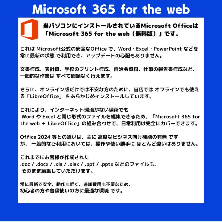 指紋認証 Core i7×8GB×新品SSD256GB✨】富士通 LIFEBOOK／ブラック