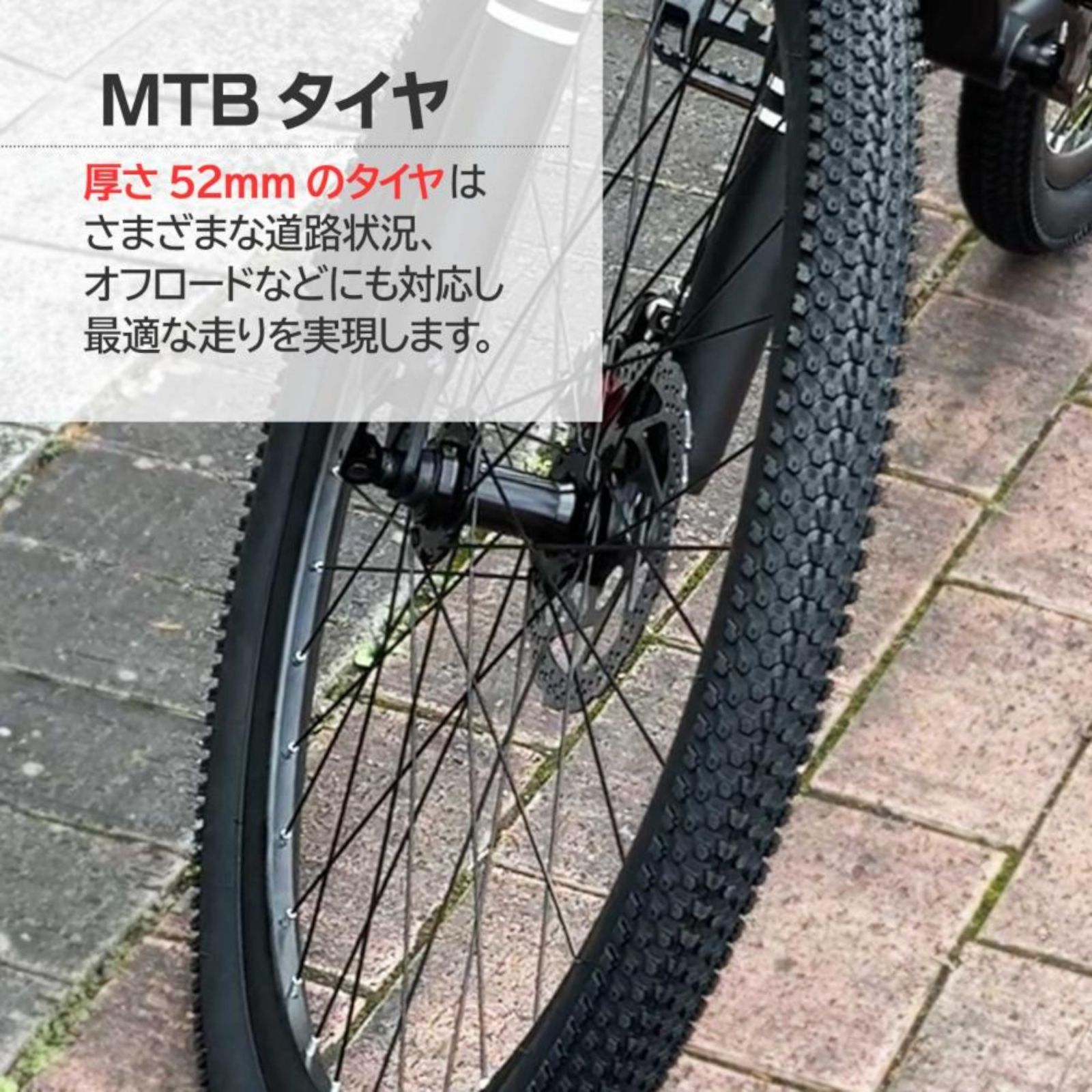 1754 マウンテンバイク ブラック 26インチ シマノ製 ディスクブレーキ