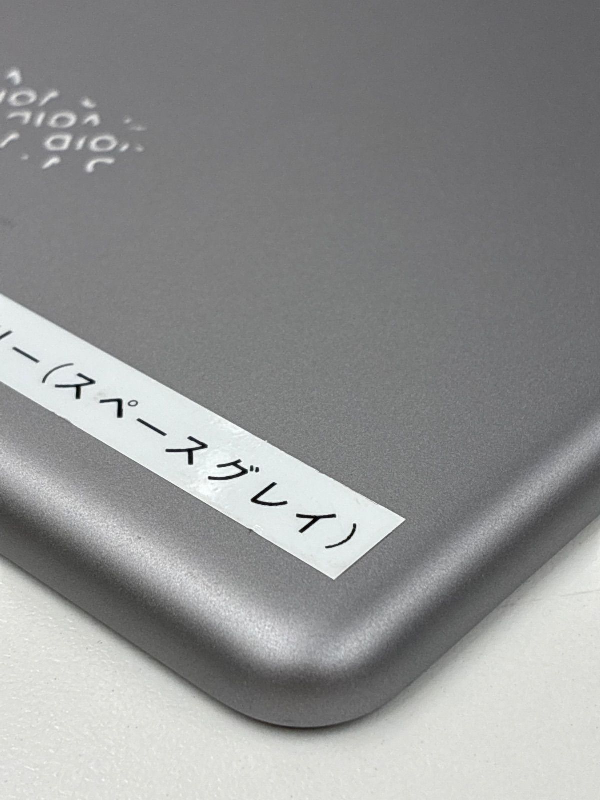 ジャンク／業者向け】Apple iPad 第6世代 Cellular 32GB スペース