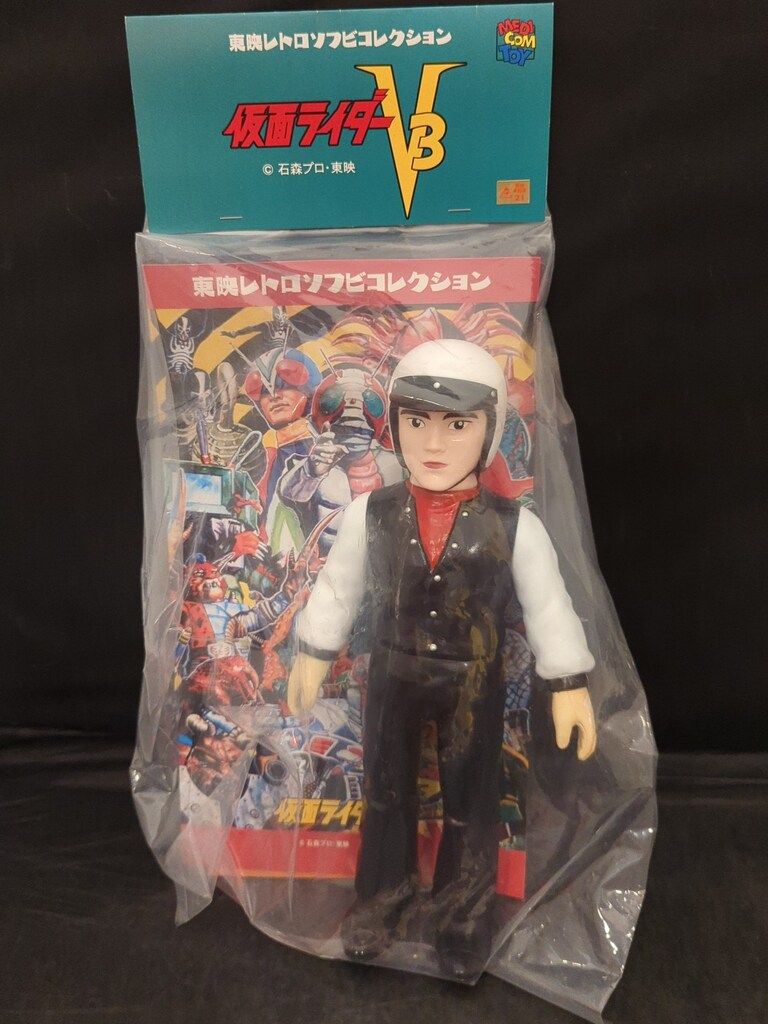 メディコム・トイ 東映レトロソフビコレクション 仮面ライダーV3 風見