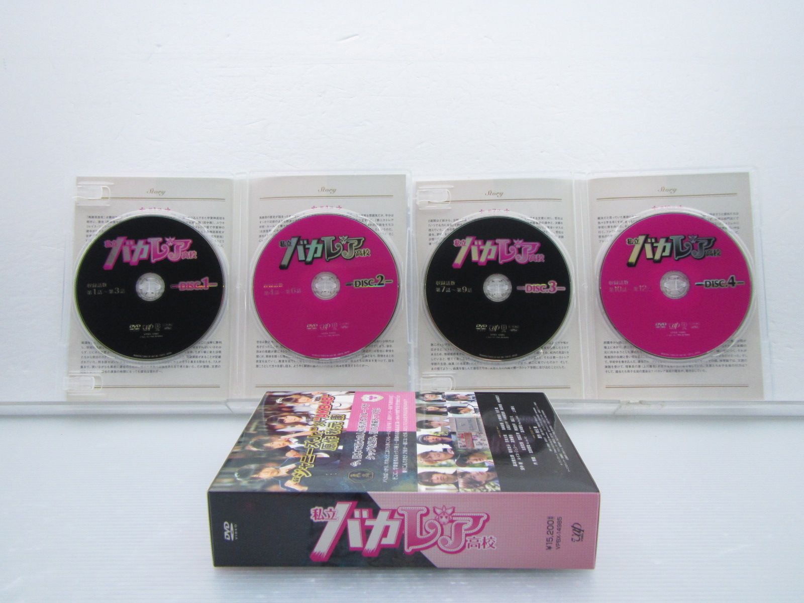 SixTONES DVD 私立バカレア高校 通常版 DVD-BOX(4枚組) 宮田俊哉/高木