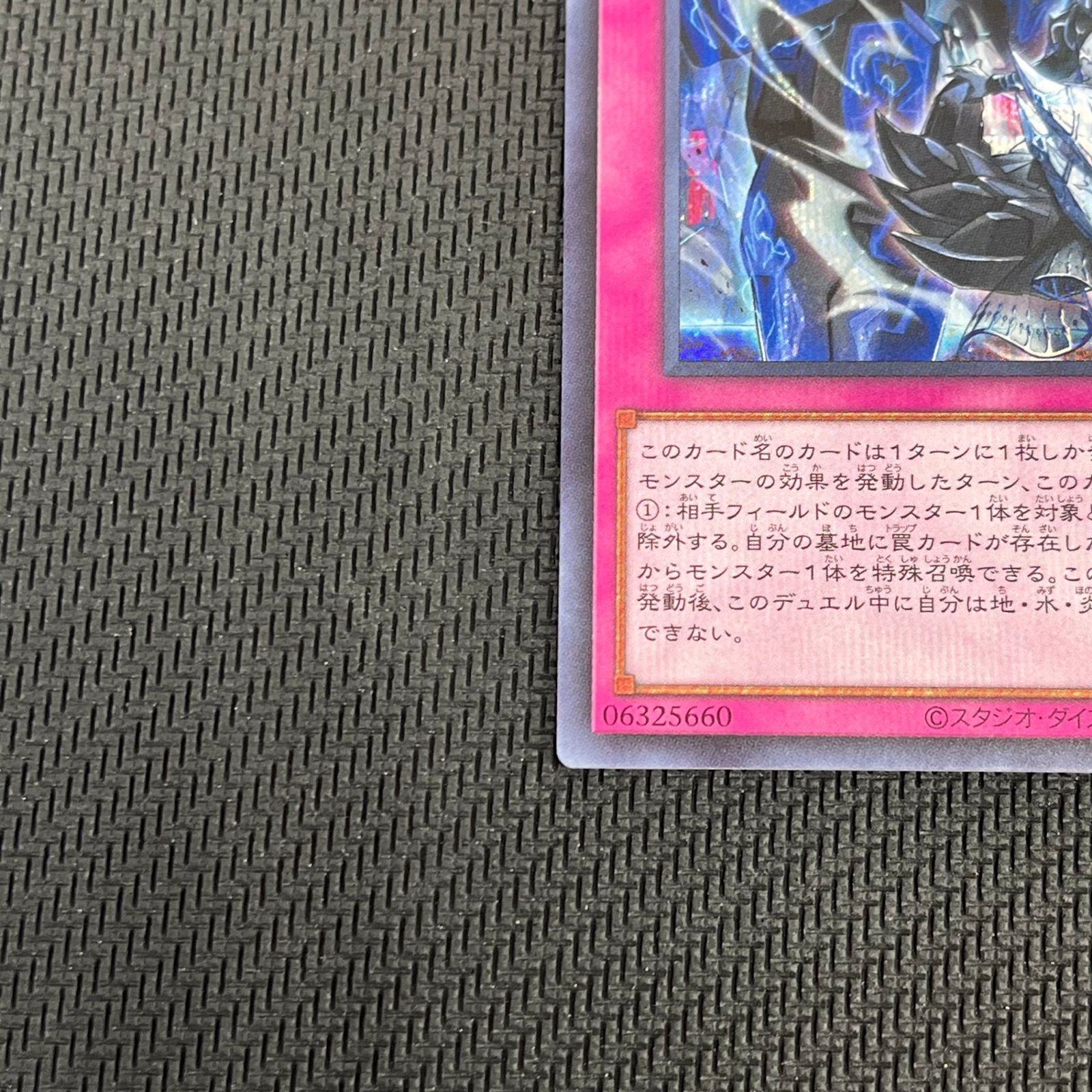 遊戯王 ブレイジングドミニオン 霆王の閃光 神の密告 3セット 遊戯王