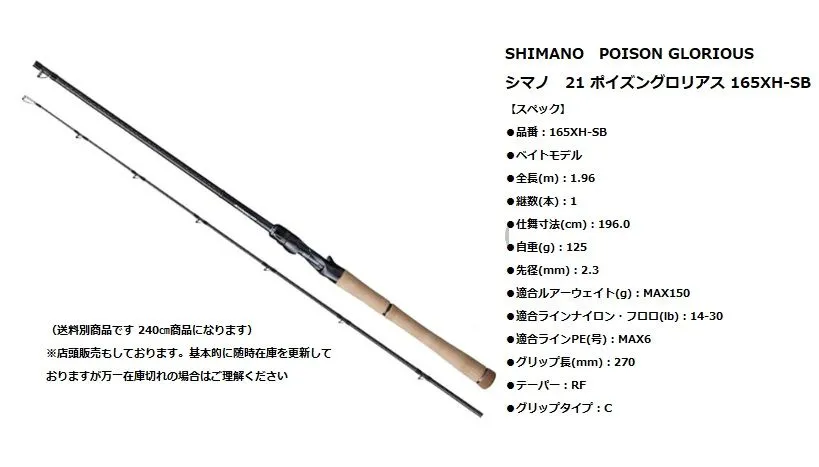 2026年最新】ポイズングロリアスmlの人気アイテム - メルカリ