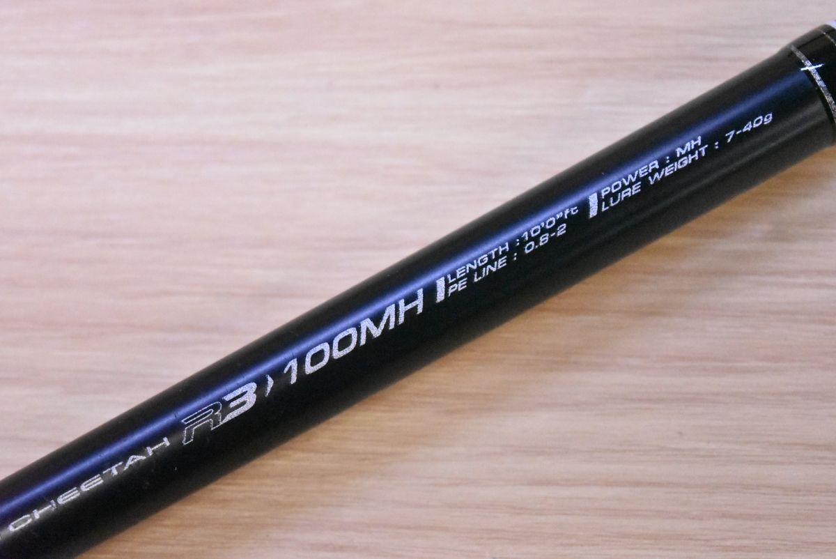 がまかつ ラグゼ チーター R3 100MH スピニングロッド 2ピース