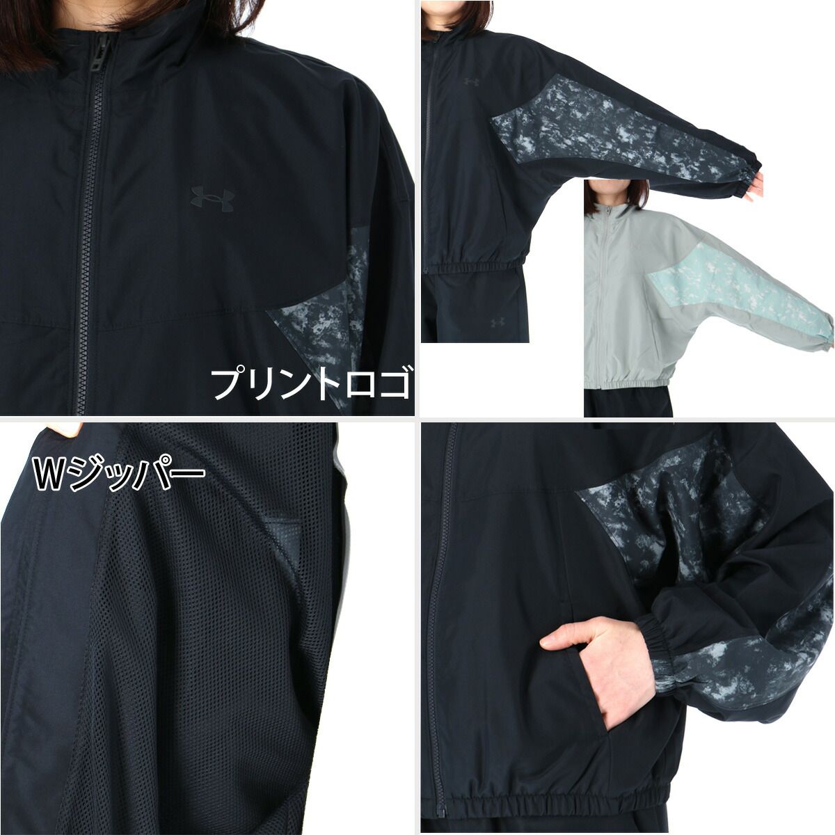 美品 アンダーアーマーRUSHウインドブレーカーセットアップ M 楽天市場