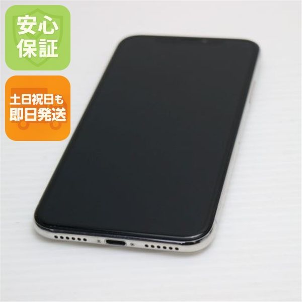 超美品 SIMフリー iPhoneX 64GB シルバー スマホ 即日発送 スマホ