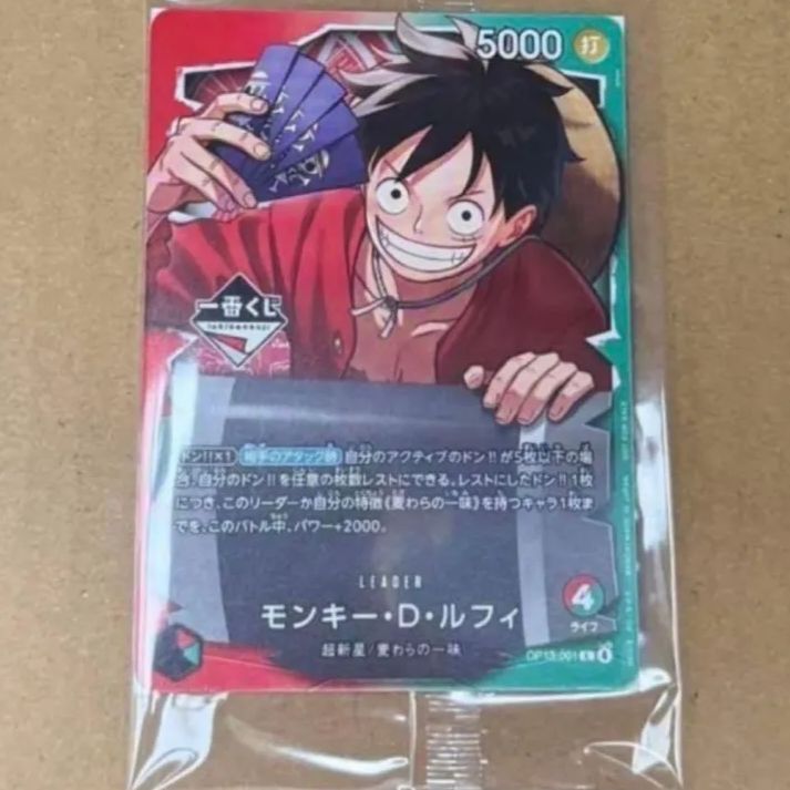 一番くじ ONE PIECE 購入特典 モンキー・D・ルフィ プロモカード ONE
