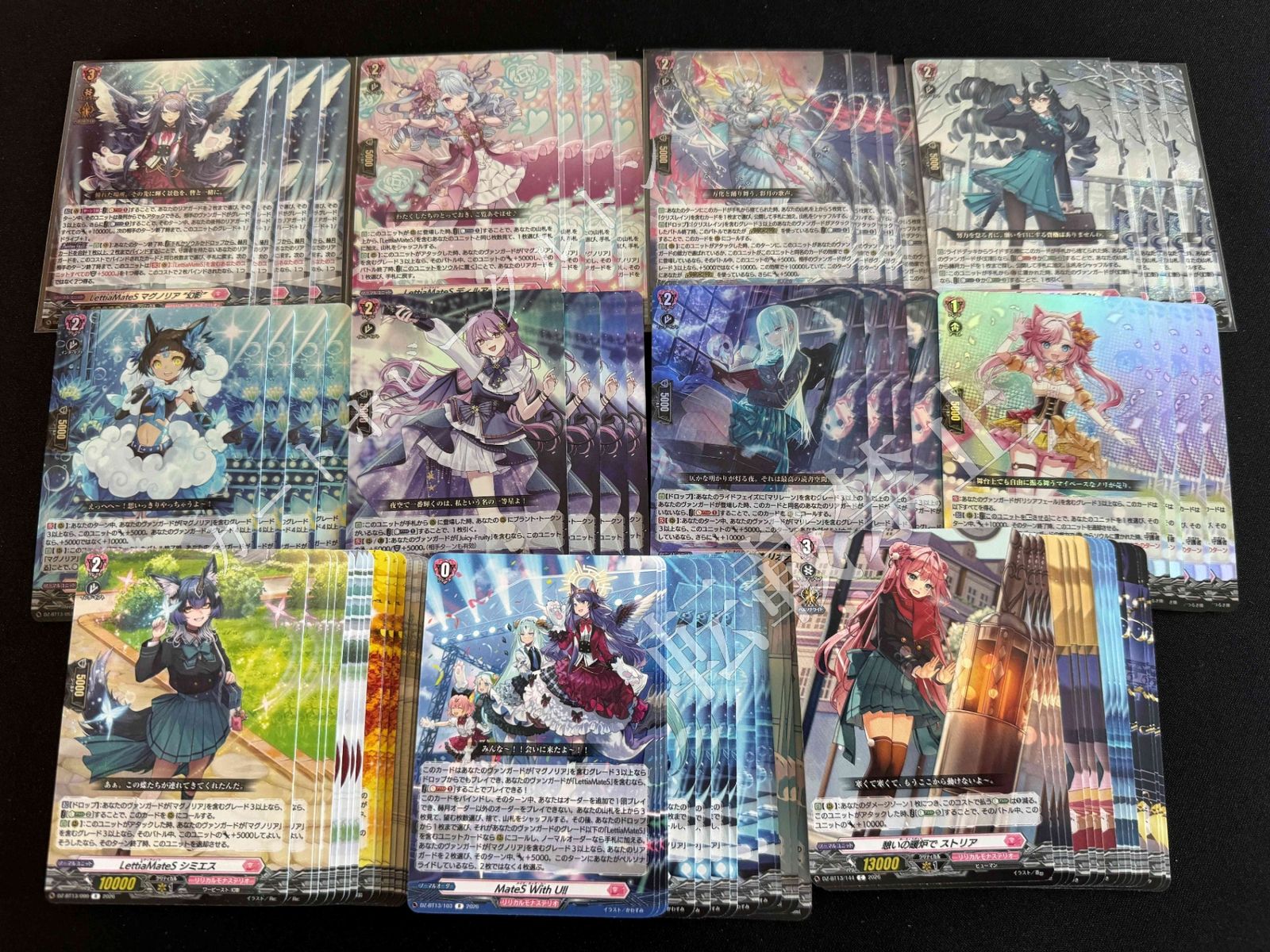 4コン】 カードファイト‼︎ヴァンガード,4コンセット DZ/BT13 幻真星戦