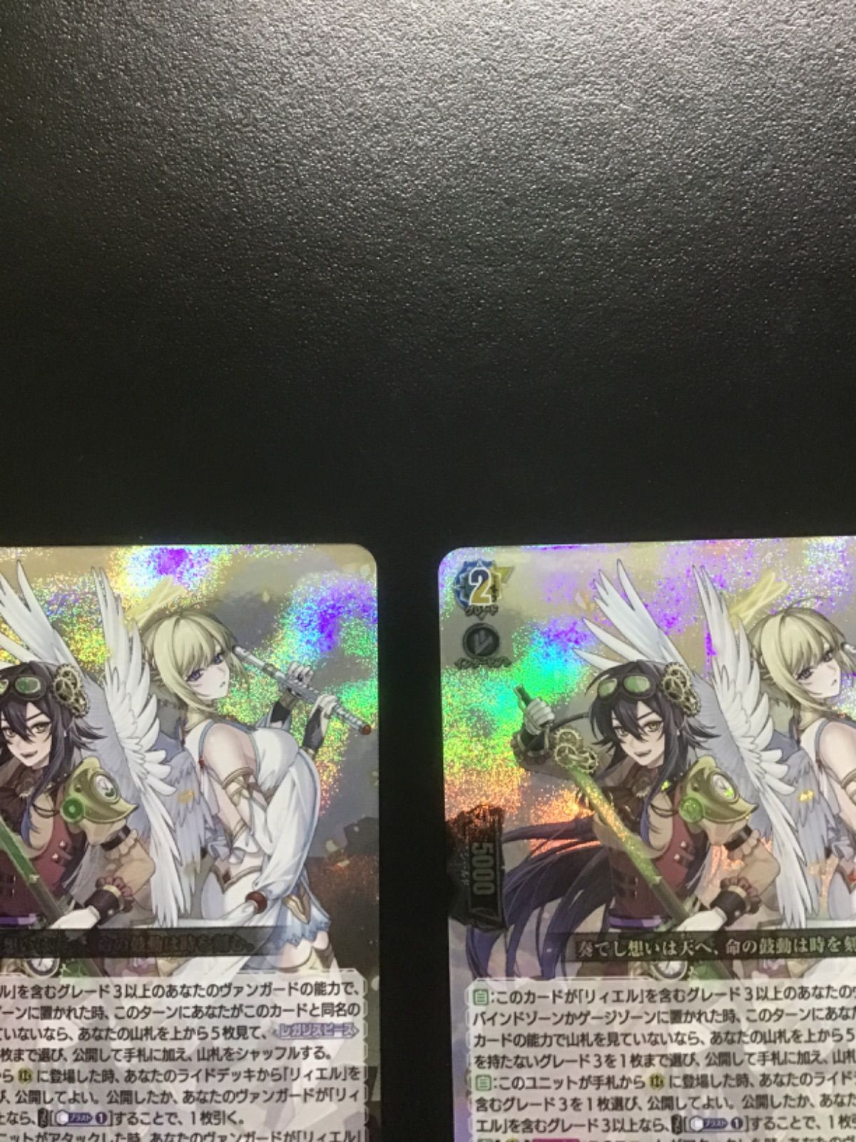 ヴァンガード 刻天想命ウルト＆ルエル DZ-BT13/007 RRR 3枚セット