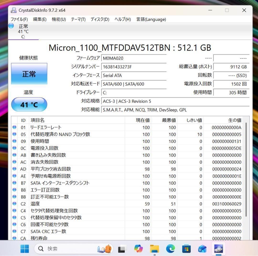 超希少】ASUS ZenbookUX431☘Ryzen5☘️SSD512GB - メルカリ