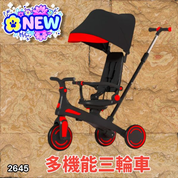 2645 キッズ バイク 子供 三輪車 レッド 折りたたみ 1~5歳 安全シート