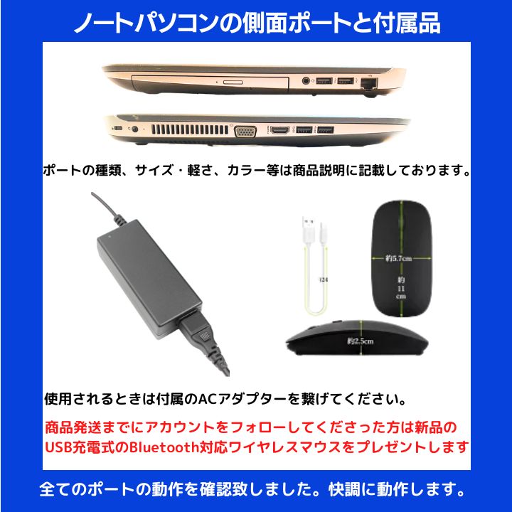 Core i7×16GB×新品SSD✨】HP ProBook／ブラック／15.6型フルHD非光沢