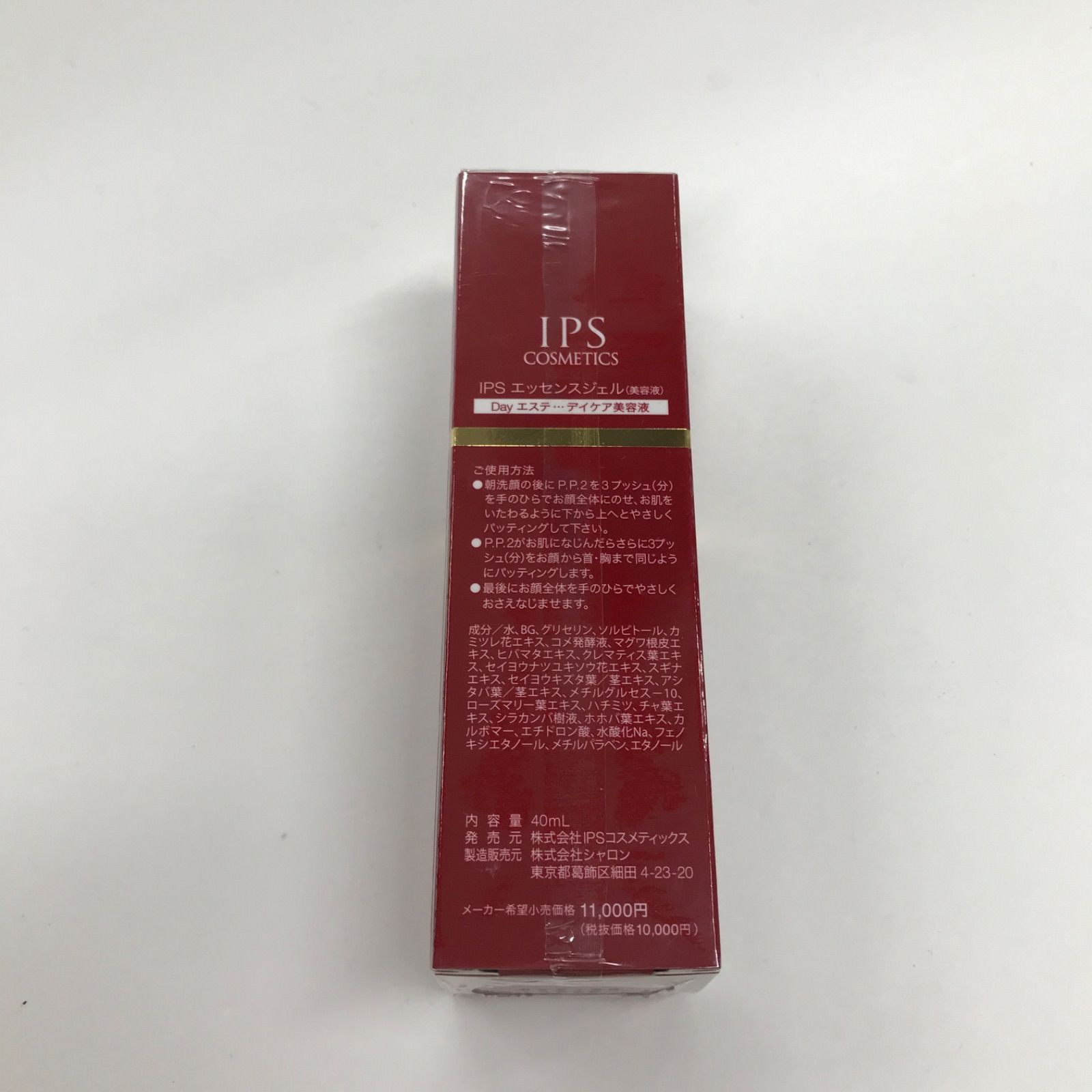 T3054 IPS COSMETICS IPSコスメティックス IPSエッセンスジェル PP2