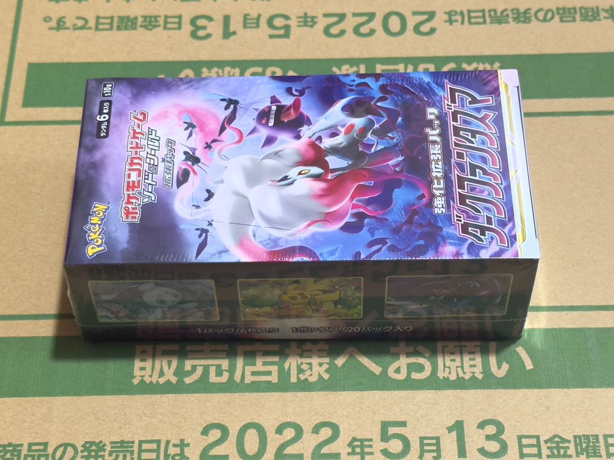 新品未開封】ポケモンカード ダークファンタズマ BOX シュリンク付き