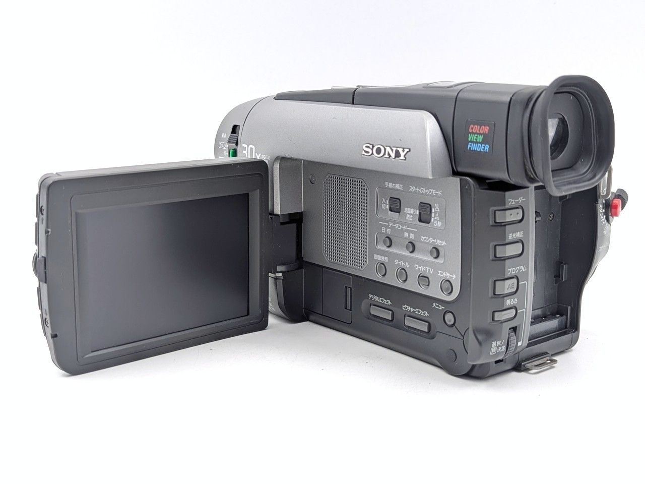 8mmテープのダビングに！ SONY ソニー ビデオカメラ CCD-TRV92 03 7