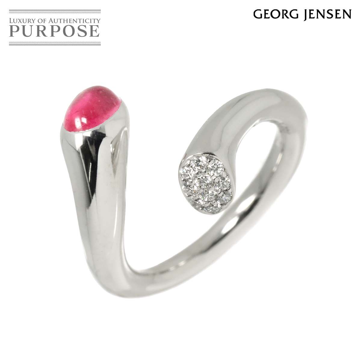 ジョージ ジェンセン Georg Jensen カーニバル 13号 リング トルマリン