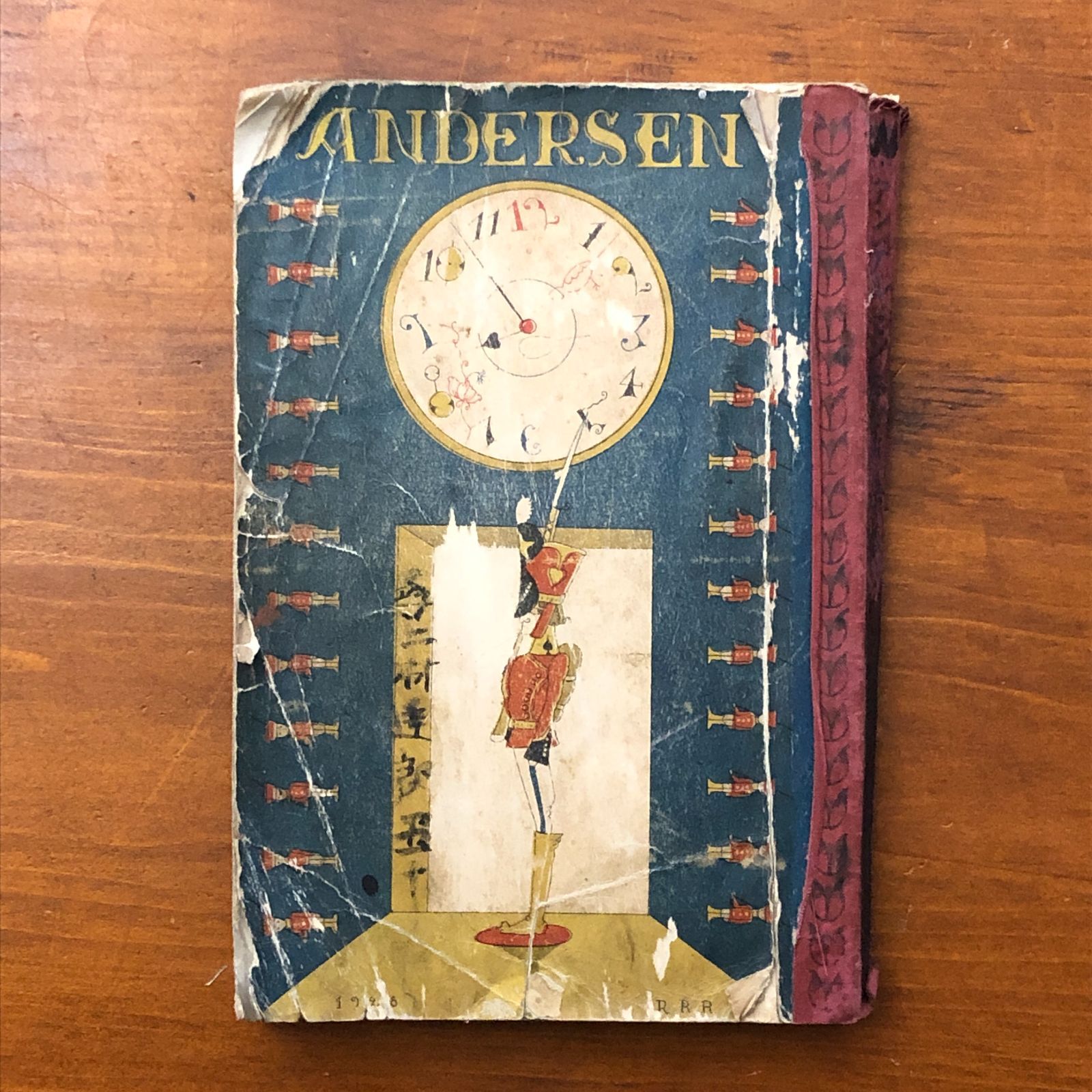 アンデルセン童話集 小学生全集 武井武雄イラスト・装丁 菊池寛 編