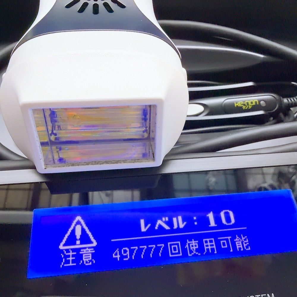 最新シリーズ⭐️ほぼ未使用》 ケノン ver 8.0 スーパープレミアム