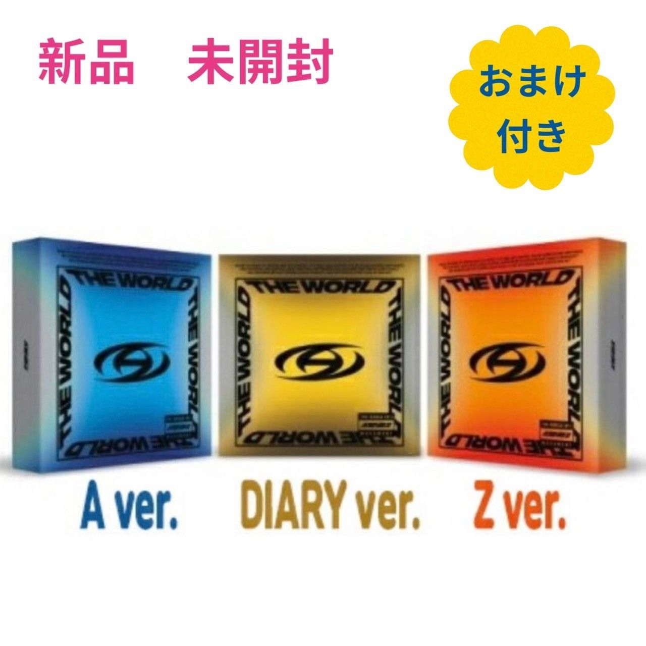 新品 未開封 国内発送 CD おまけグッズ2点付 ATEEZ エイティーズ THE