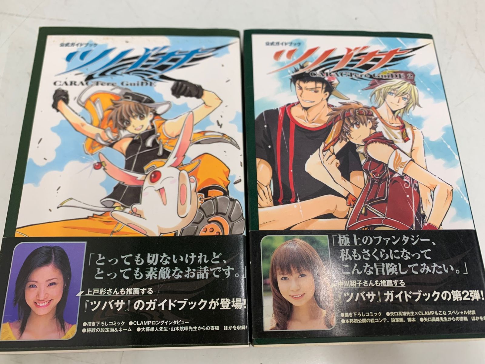 CLAMP ツバサ クロニクル 全28巻セット+ガイドブック2巻セット - メルカリ