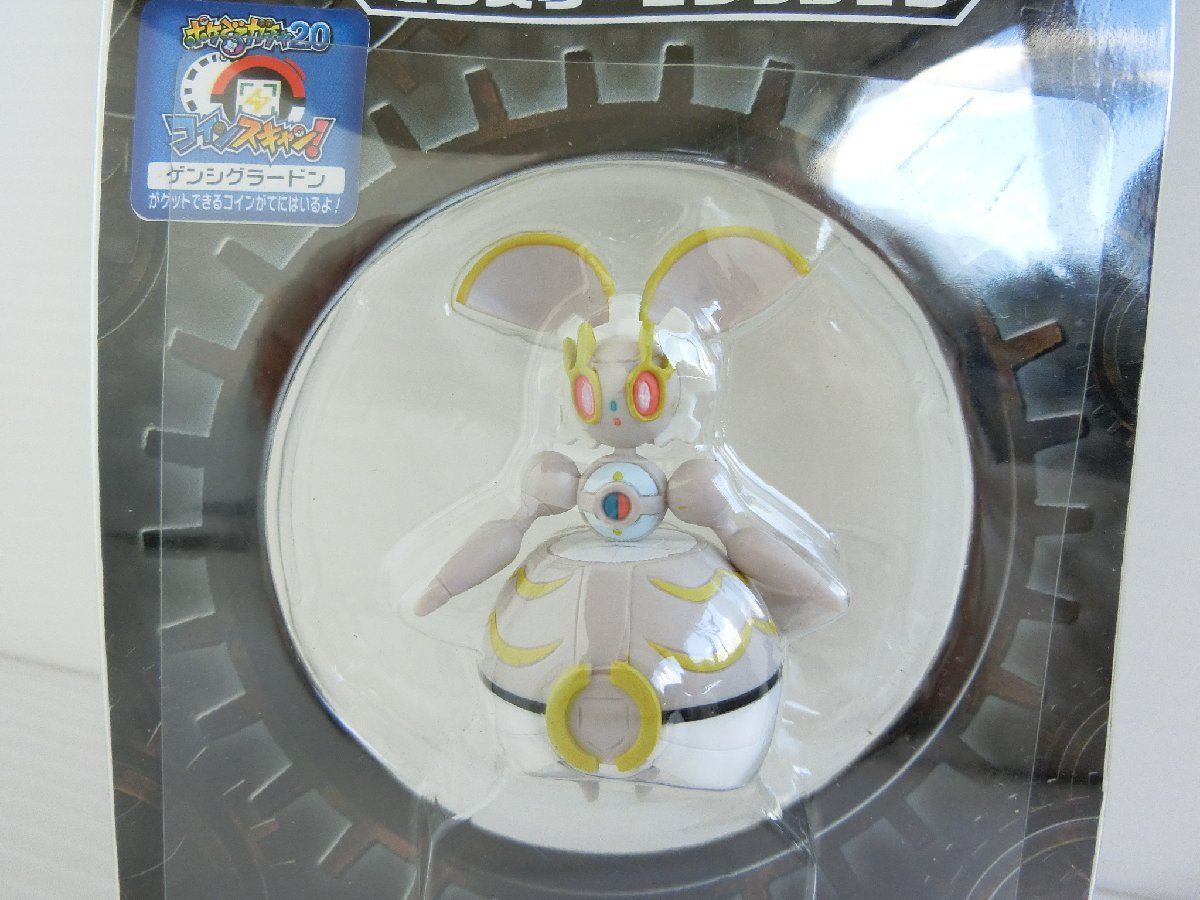 未開封 タカラトミー ポケットモンスター ポケモン モンスター