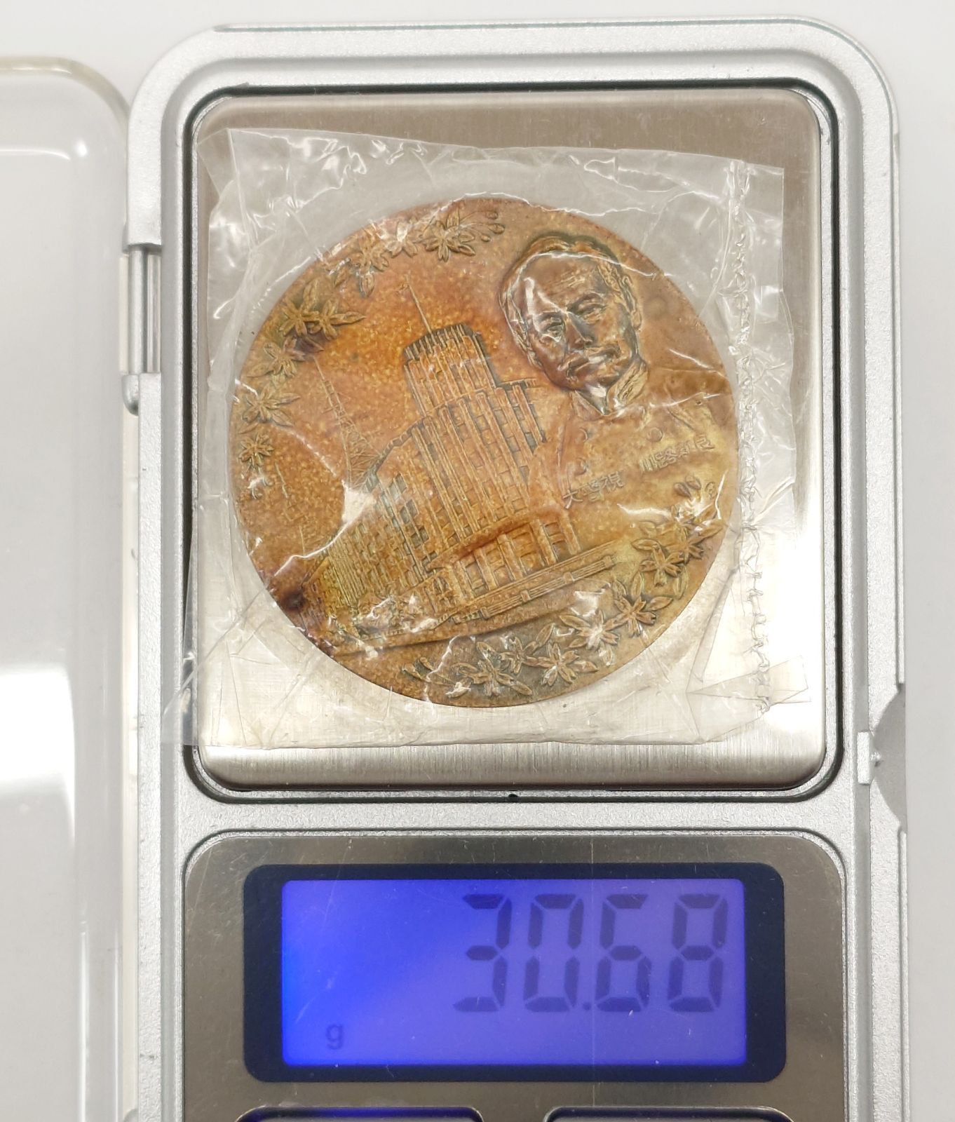 警視庁 創立100年 記念メダル 純銀 1000 刻印 silver シルバー 松本