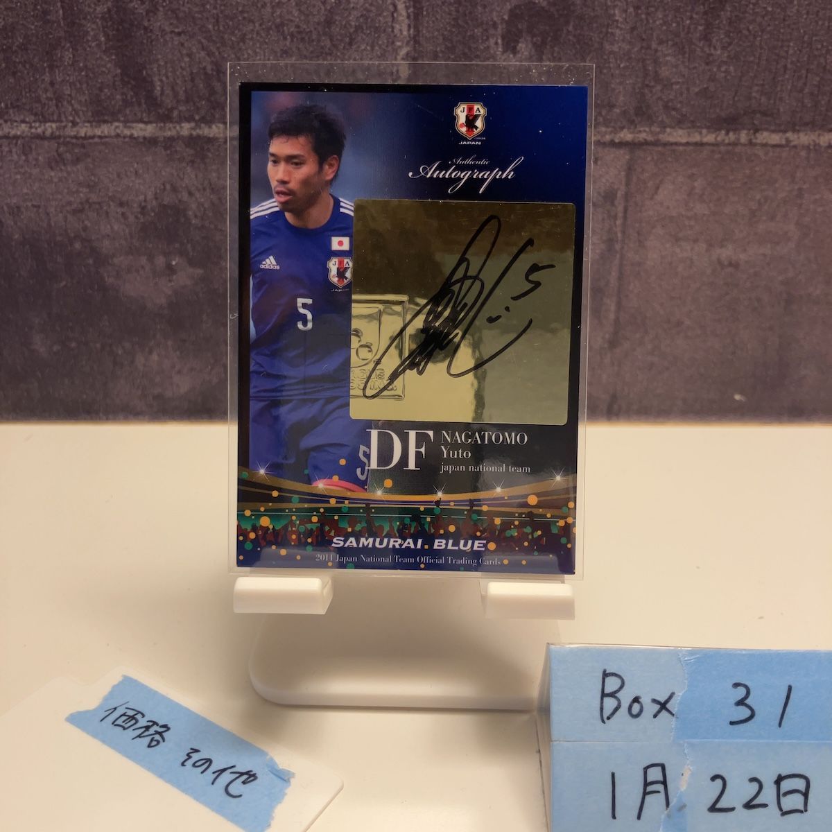 2014 Jリーグ 長友佑都 05/25 直筆サインカード 日本代表 Samurai Blue