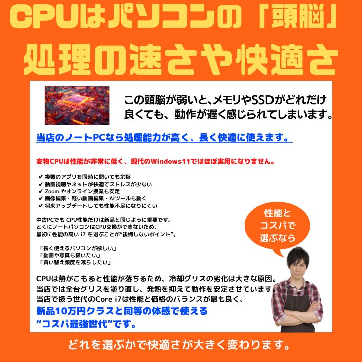 Core i7×16GB×新品SSD✨】NEC／クリスタルホワイト／15.6型WXGA光沢