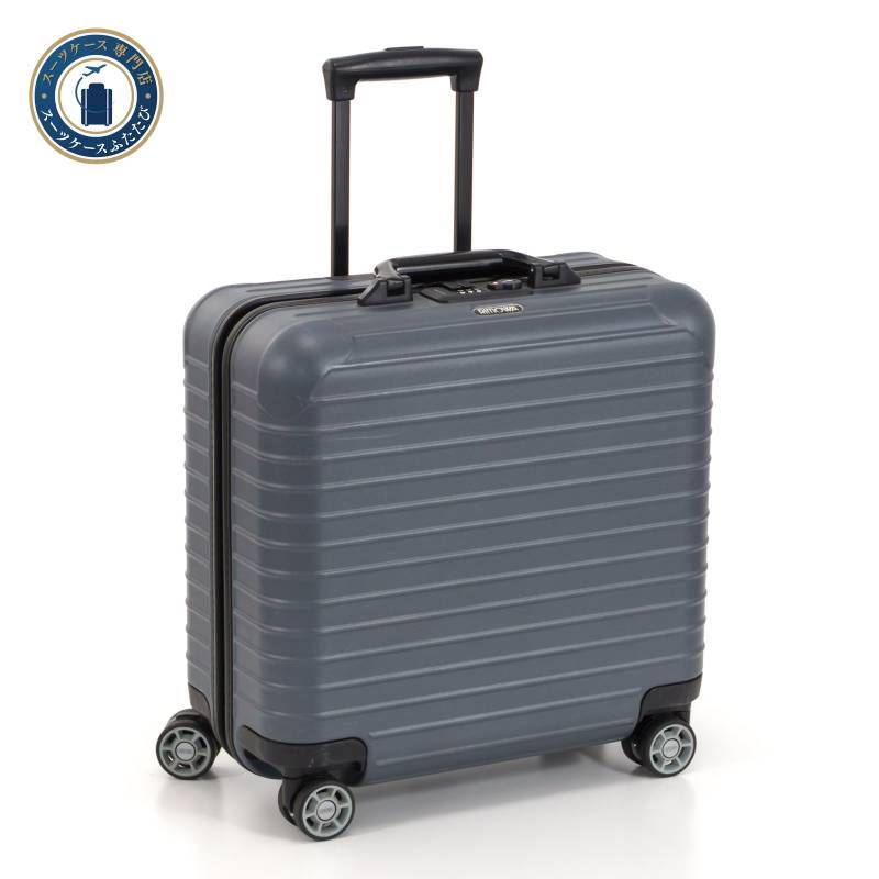 美品 RIMOWA リモワ SALSA サルサ 27L 機内持ち込み 4輪 TSAロック